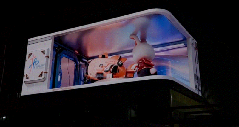 行業(yè)標(biāo)桿！利亞德為廣州打造首個(gè)超8K裸眼3D大屏點(diǎn)亮