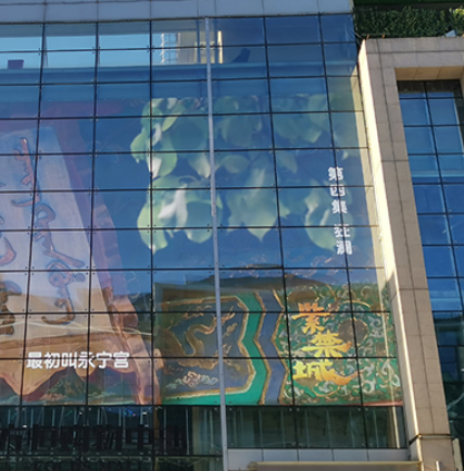 北京方恒購物中心戶外LED透明屏項(xiàng)目