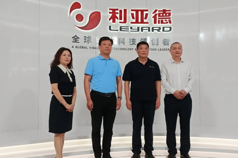 信陽副市長李新偉一行蒞臨利亞德集團(tuán)南方總部走訪調(diào)研