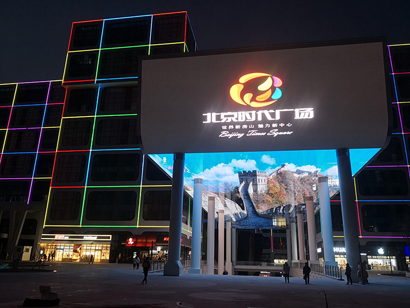 北京時代廣場LED鏡面天幕項目