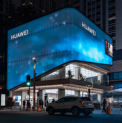 華為智能生活館(深圳卓越中心)項目 LED共形屏Eco