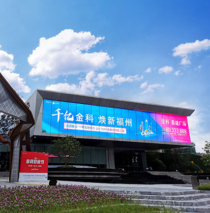 福州地產中心 LED透明屏Isky-P15.625