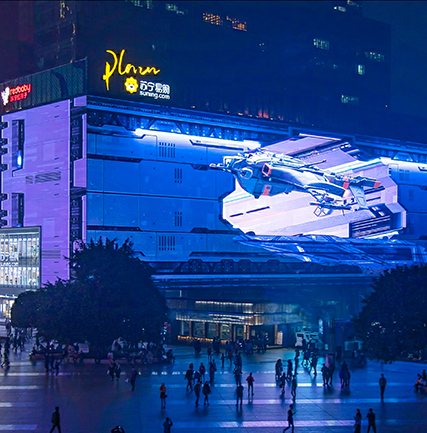 重慶觀音橋蘇寧裸眼3d顯示屏項目