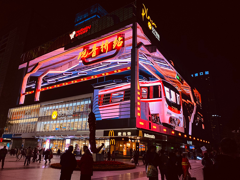  李佳琦首登重慶3D大屏直播間，戶外營銷原來這么簡單