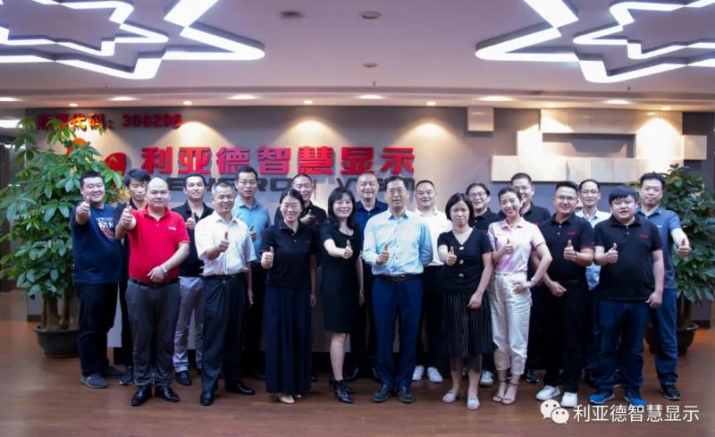 集團(tuán)董事長李軍蒞臨利亞德智慧顯示視察指導(dǎo)工作