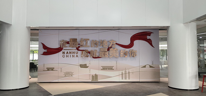 浙江政務(wù)服務(wù)中心數(shù)字化LED旋轉(zhuǎn)開合屏項(xiàng)目